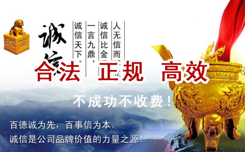 那坡追债公司